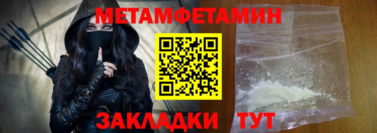 АМФЕТАМИН VHQ  АМФЕТАМИН  Гусь-Хрустальный  Вход с VPN 