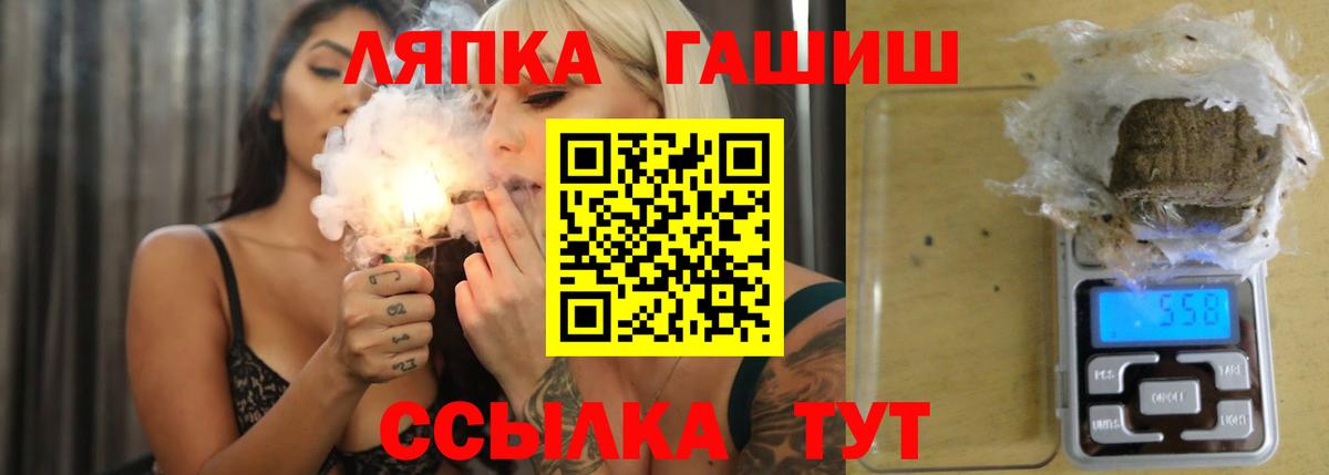 Гашиш hashish Гусь-Хрустальный