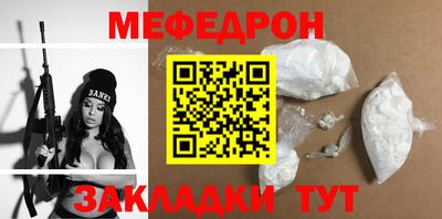 молекула духа Балашиха
