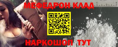 прущая мука Балаково