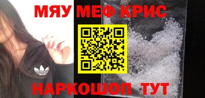 прущая мука Балаково