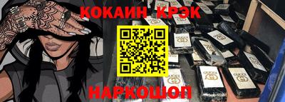 прущая мука Балаково