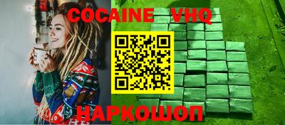 молекула духа Балашиха