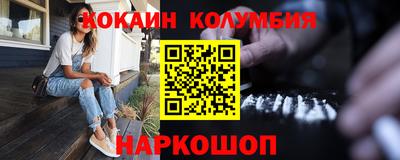 прущая мука Балаково