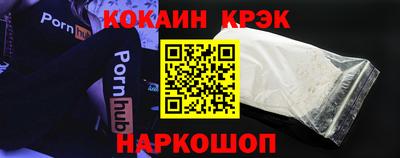 прущая мука Балаково