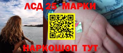 молекула духа Балашиха