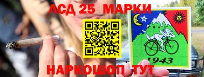 молекула духа Балашиха