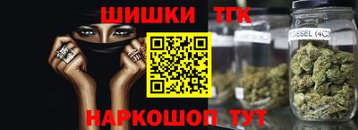 прущая мука Балаково