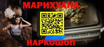 кокаин премиум Балахна