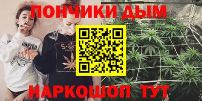 кокаин премиум Балахна
