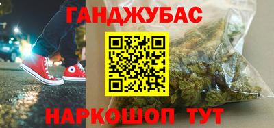 прущая мука Балаково