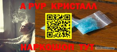 молекула духа Балашиха