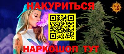 прущая мука Балаково