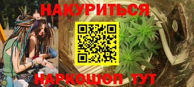 молекула духа Балашиха