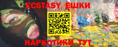 прущая мука Балаково
