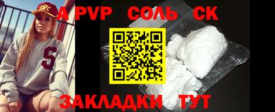 кокаин премиум Балахна