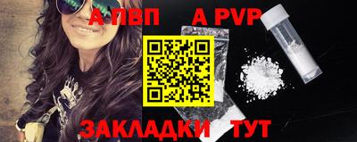 прущая мука Балаково