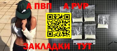 молекула духа Балашиха