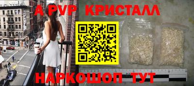 молекула духа Балашиха