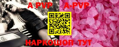 молекула духа Балашиха