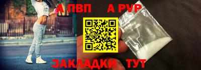 молекула духа Балашиха