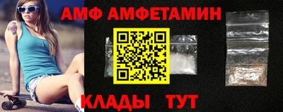 молекула духа Балашиха