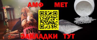 прущая мука Балаково