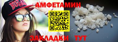 молекула духа Балашиха