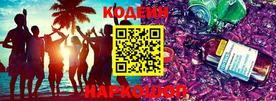 молекула духа Балашиха