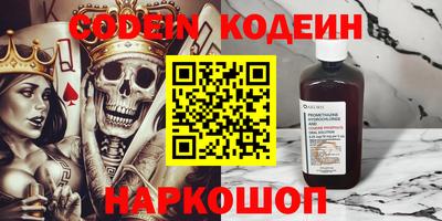 кокаин премиум Балахна