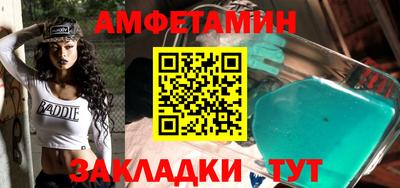 прущая мука Балаково