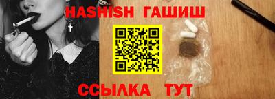 молекула духа Балашиха
