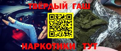 кокаин премиум Балахна