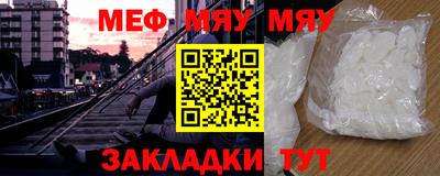 прущая мука Балаково