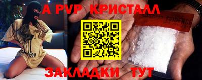 прущая мука Балаково