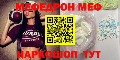 прущая мука Балаково