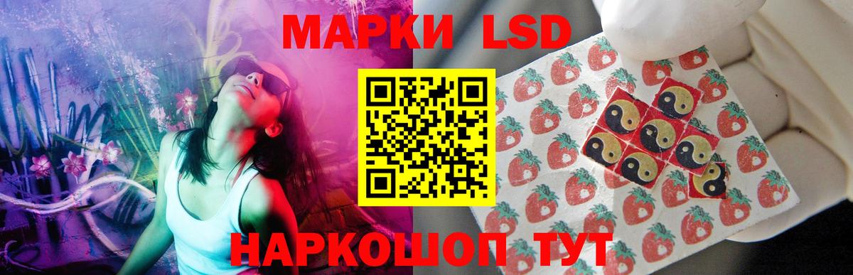 Гусь-Хрустальный  LSD-25 экстази кислота  ЛСД экстази кислота  OMG сайт  Вход с VPN 