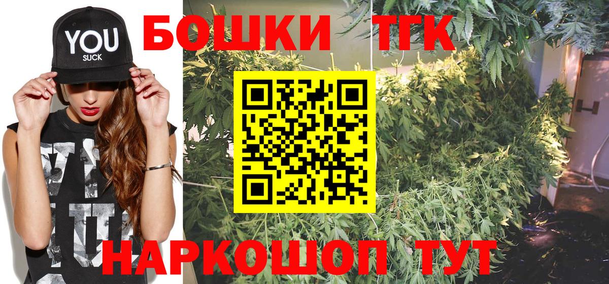 Шишки марихуана LSD WEED Гусь-Хрустальный