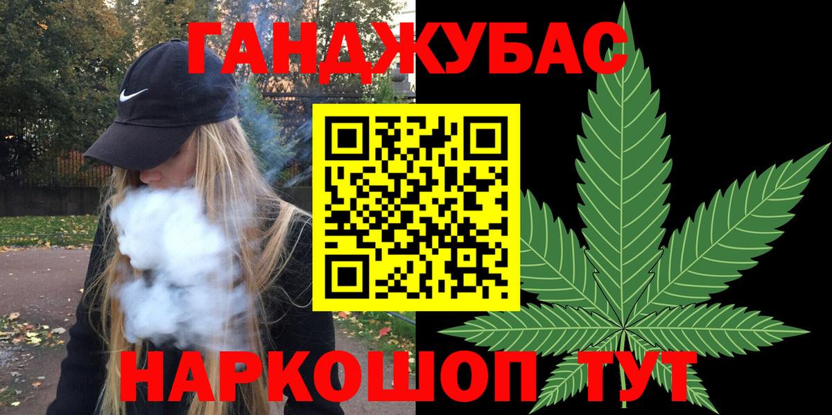 Гусь-Хрустальный  Бошки Шишки OG Kush  Вход с VPN  Конопля Amnesia 